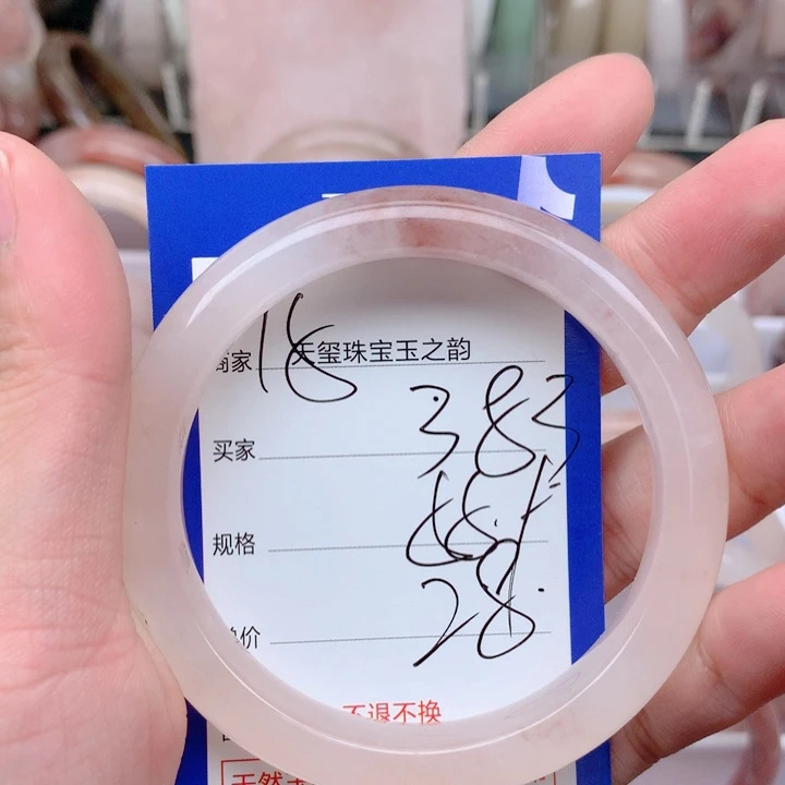 未镶嵌手镯石英岩玉383