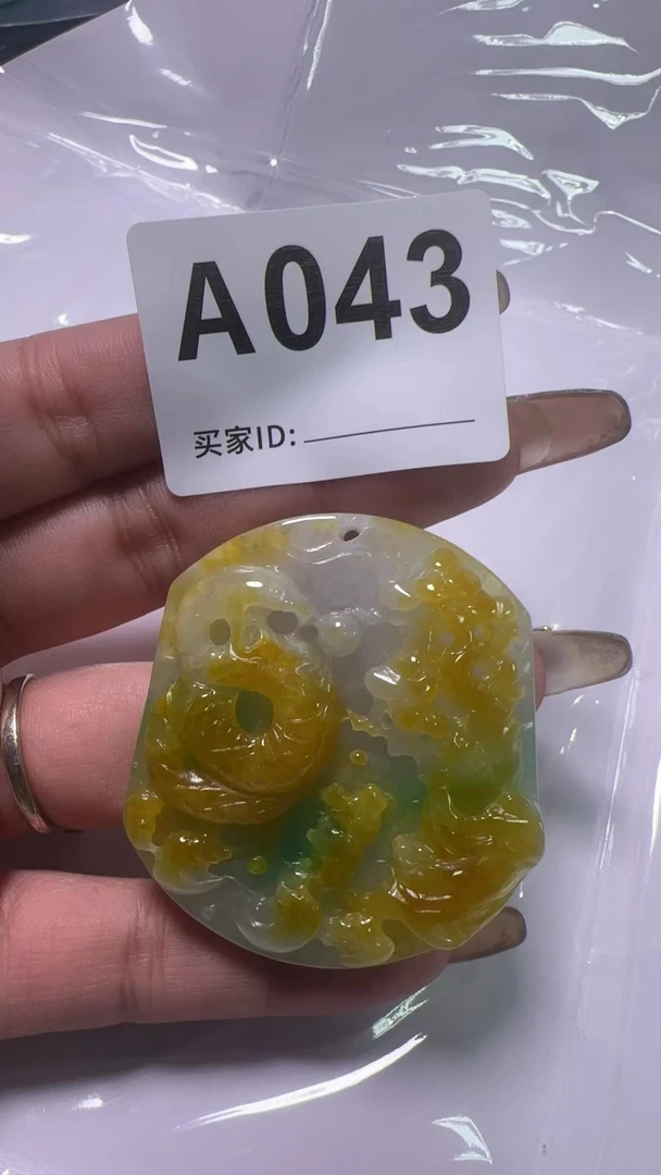 A043百搭吊坠山水蛇牌