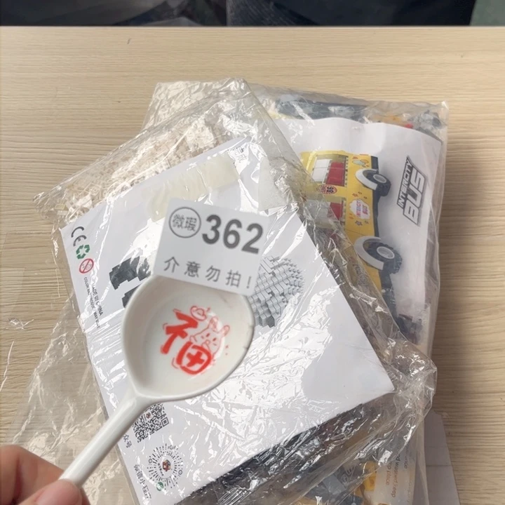 陶瓷摆件………………………