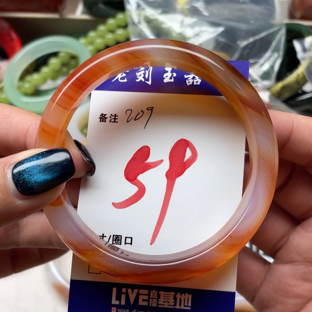 玛瑙/玉髓未镶嵌手镯