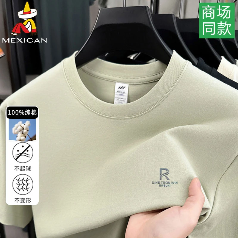 稻草人夏季新款100%纯棉男士短袖T恤时尚休闲宽松印花圆领打底男