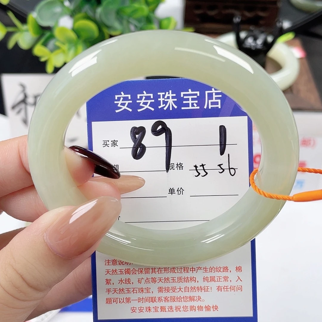 未镶嵌手镯和田玉