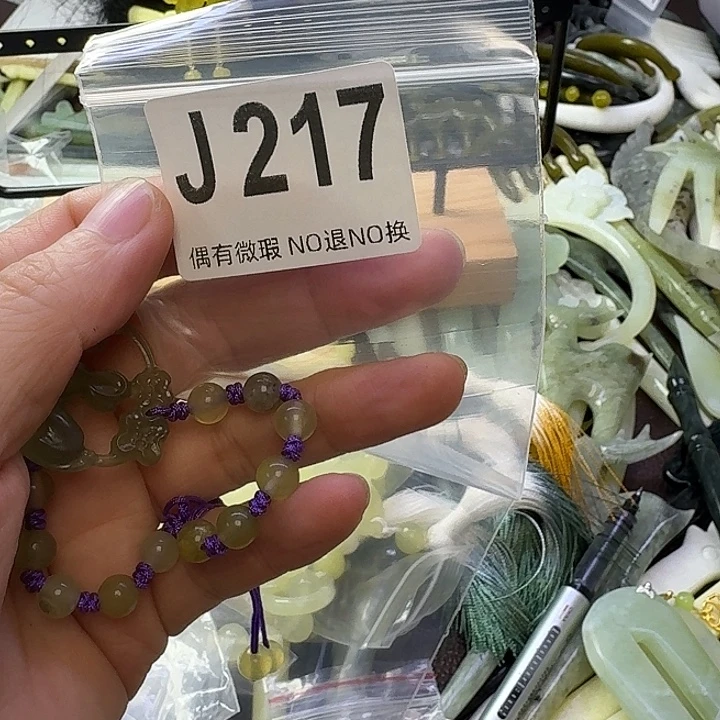 浅***然蛇纹石玉合金发饰
