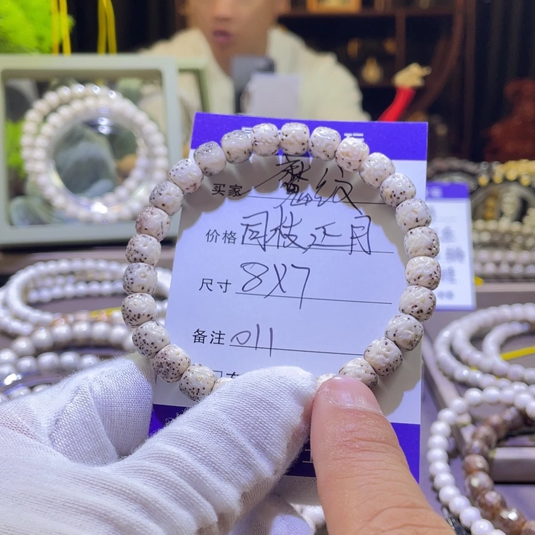 星月菩提吊坠磨纹011