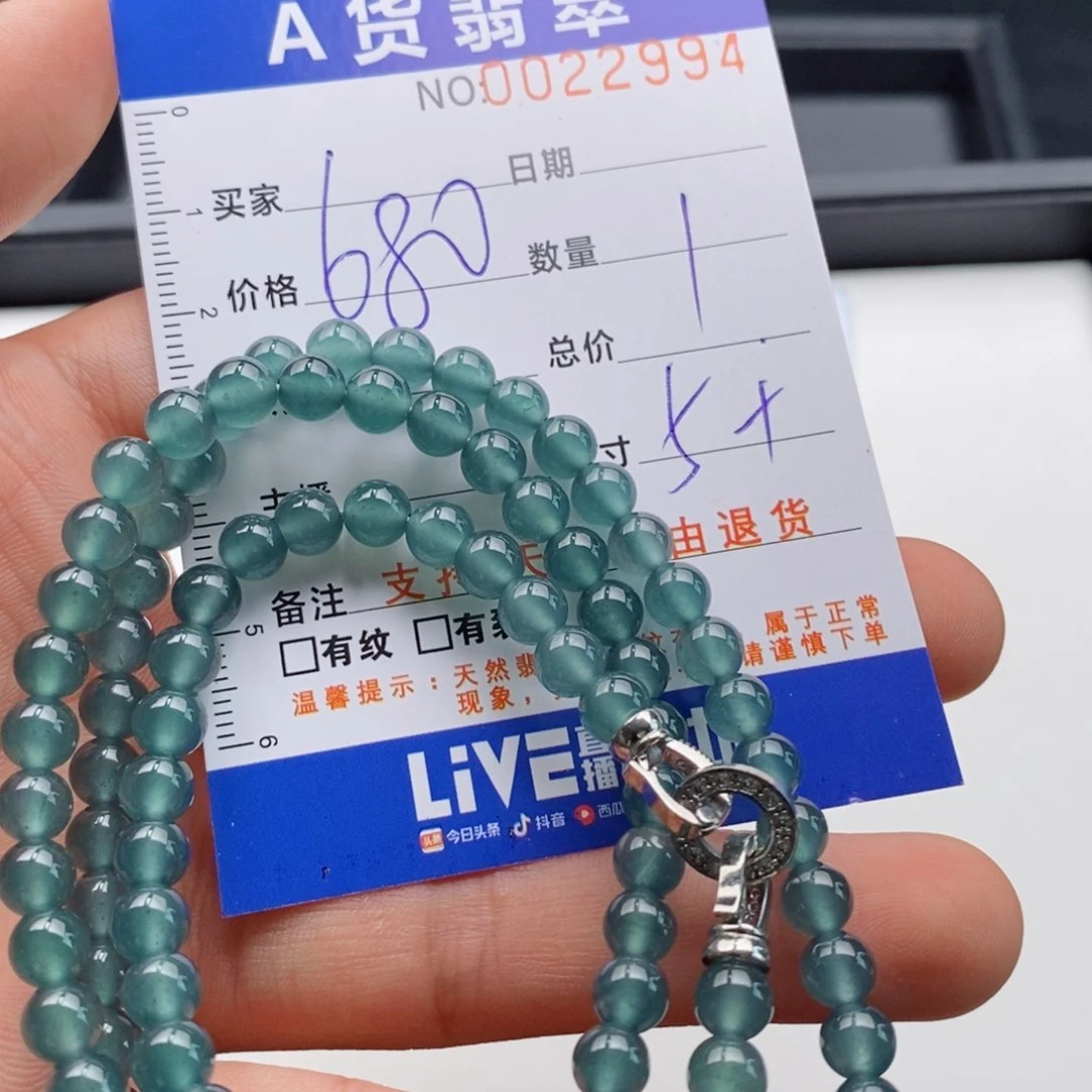 未镶嵌手链翡翠多样性