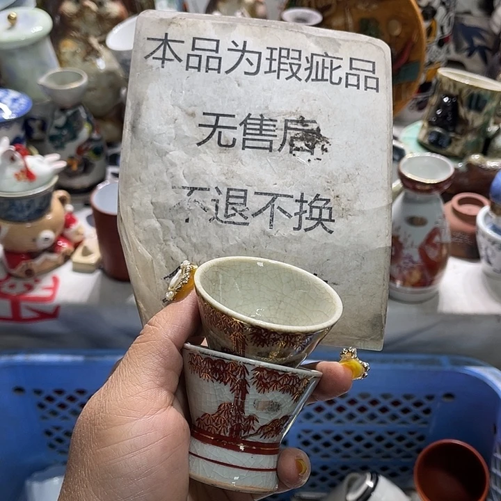 19.9发带瑕疵牌都是坏的2