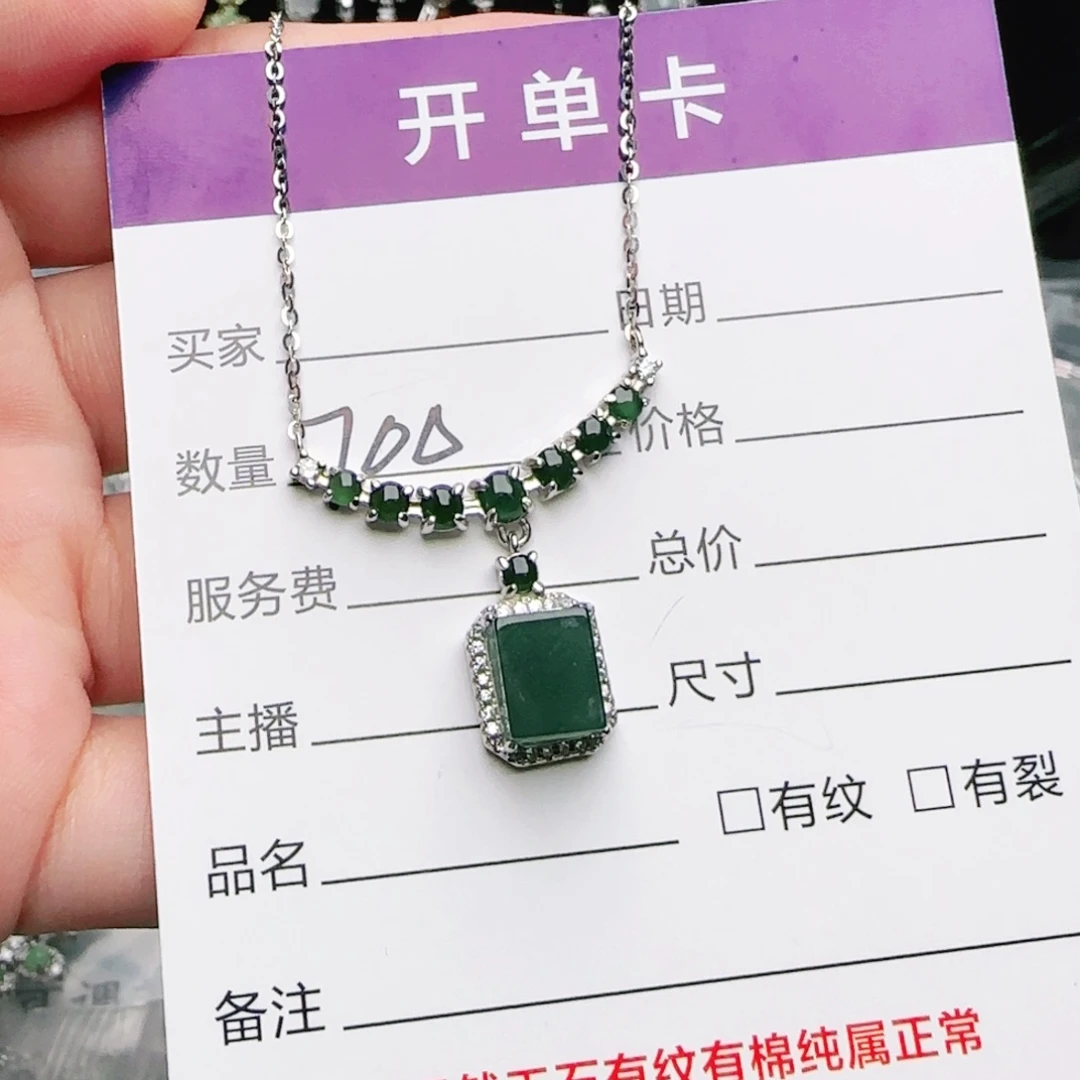 银S925镶嵌戒指翡翠