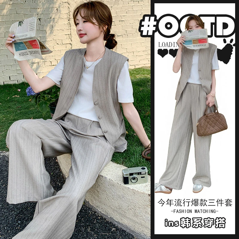 2025年夏季条纹马甲百搭短袖T恤气质阔腿裤御姐轻熟风穿搭套装潮