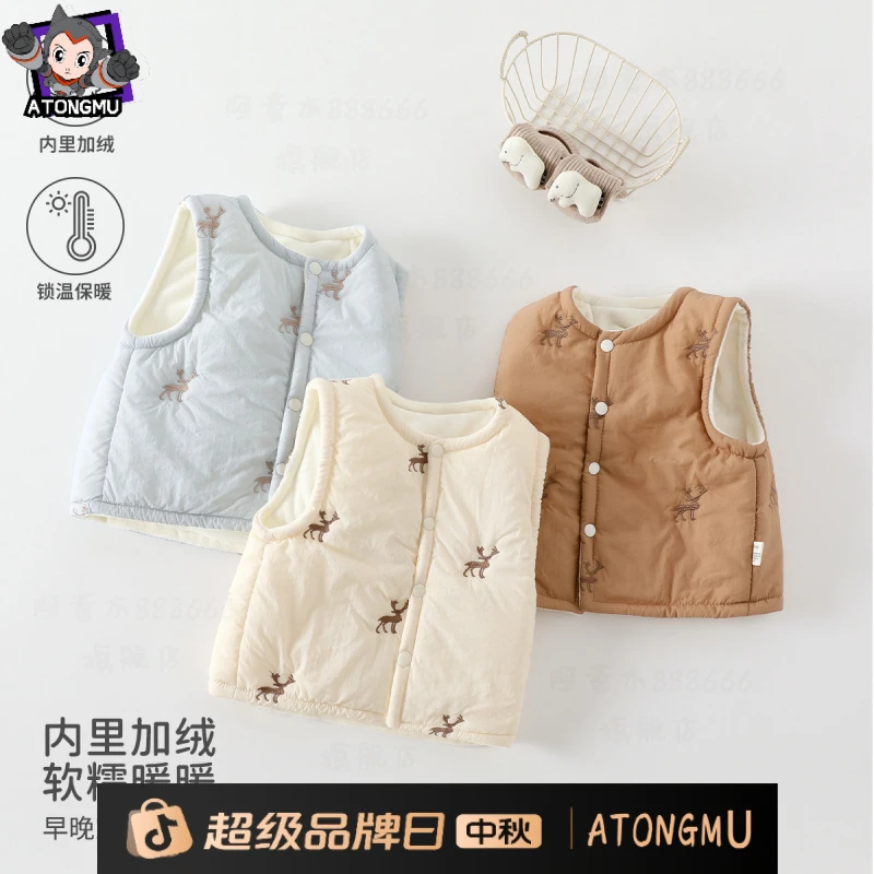 儿童宝宝冬季男女通用加厚休闲风马甲锁温男童马夹宝宝120克马甲