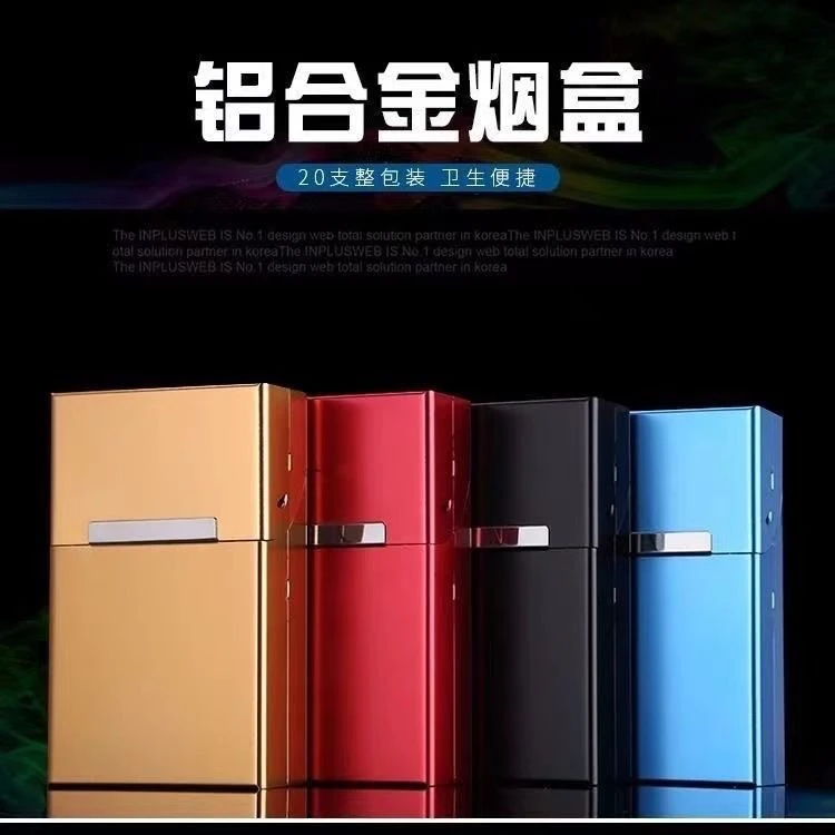 金属铝磁吸翻盖粗支20支装整包烟盒 个性防潮抗压便携式烟具配件