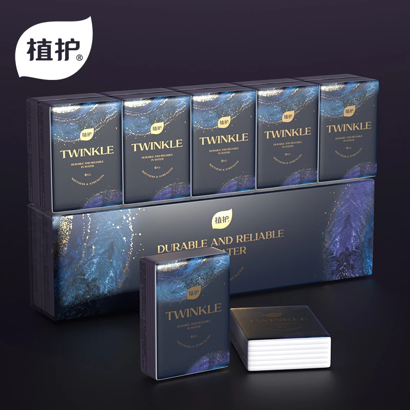 植护手帕纸80包餐巾抽纸批便携家用小包