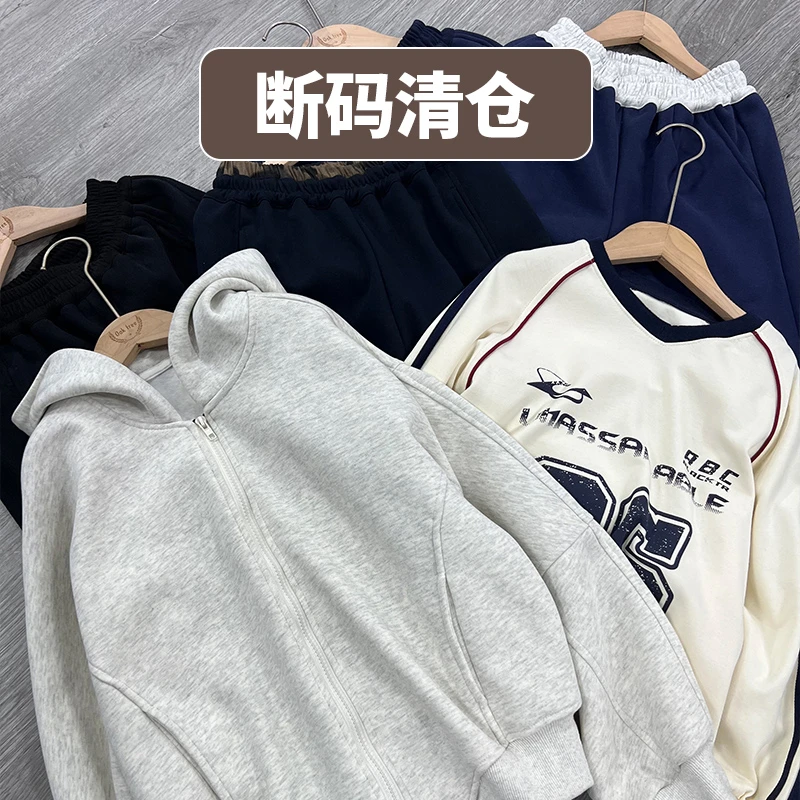 【版衣断码清仓】童装卫衣宽松百搭儿童长袖T恤男孩运动裤子潮酷