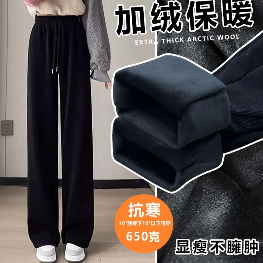 8268#冬季新款加绒加厚休闲风提臀休闲裤高腰宽松显瘦运动长100