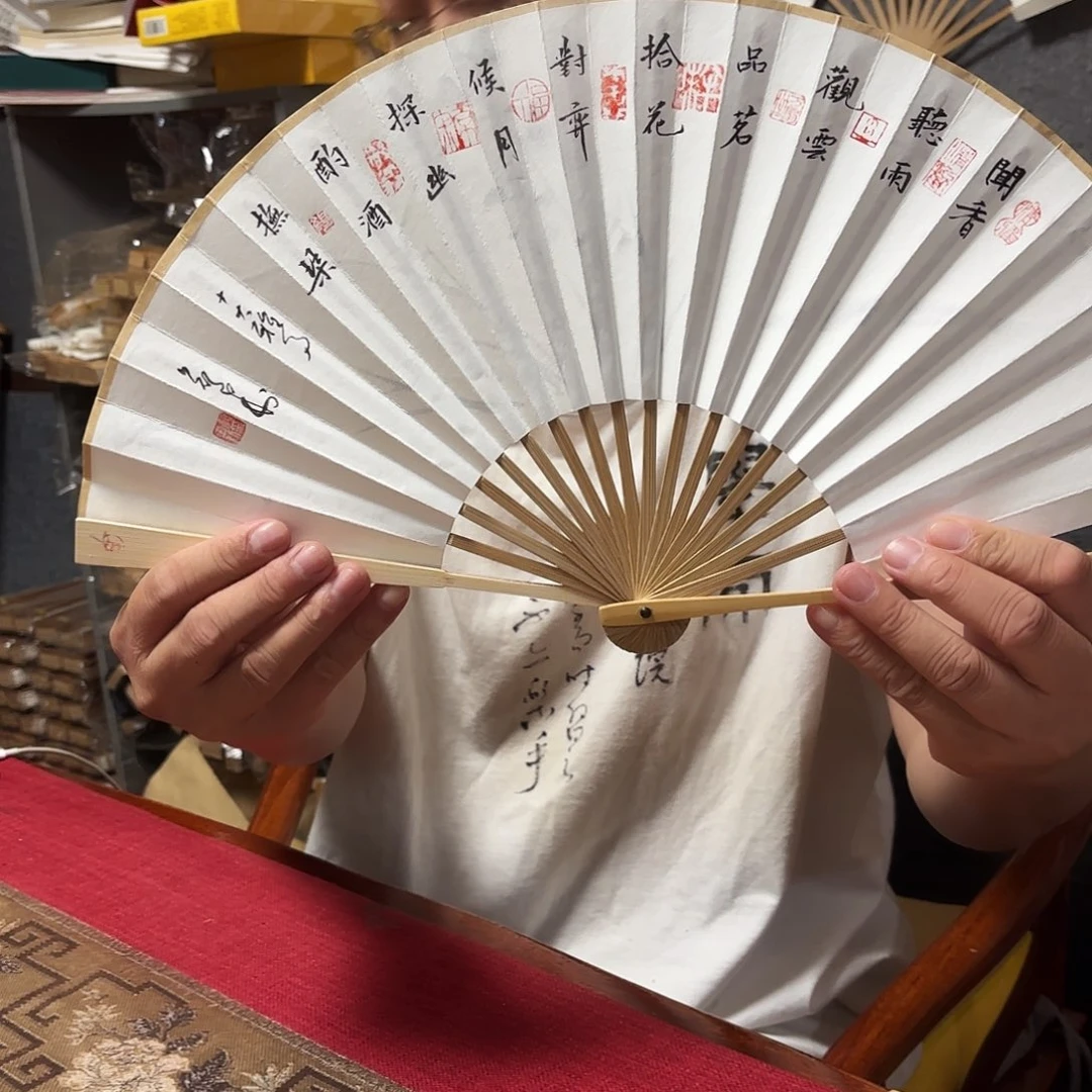 书法手写手绘作品7寸玉竹十大雅事