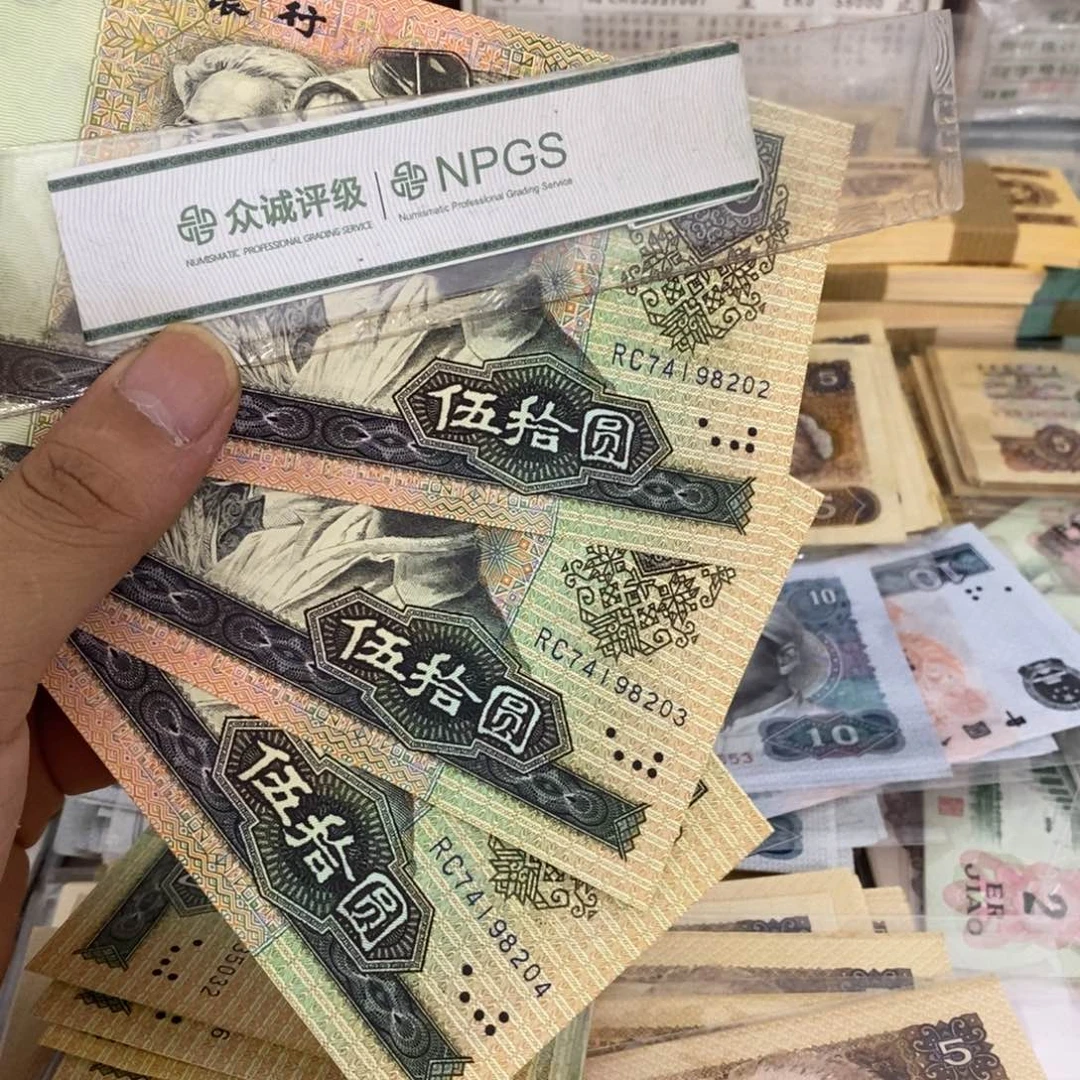 9050直板3张连号，02～04……