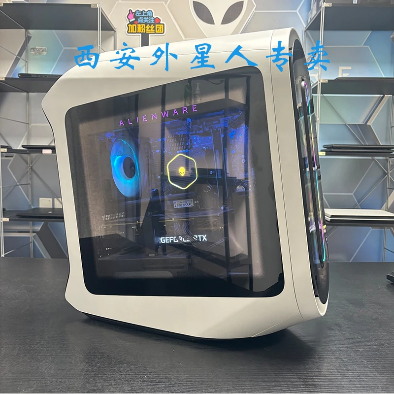 95新 ALIENWARE/外星人 2022款国行R13游戏家用商务台式机电脑