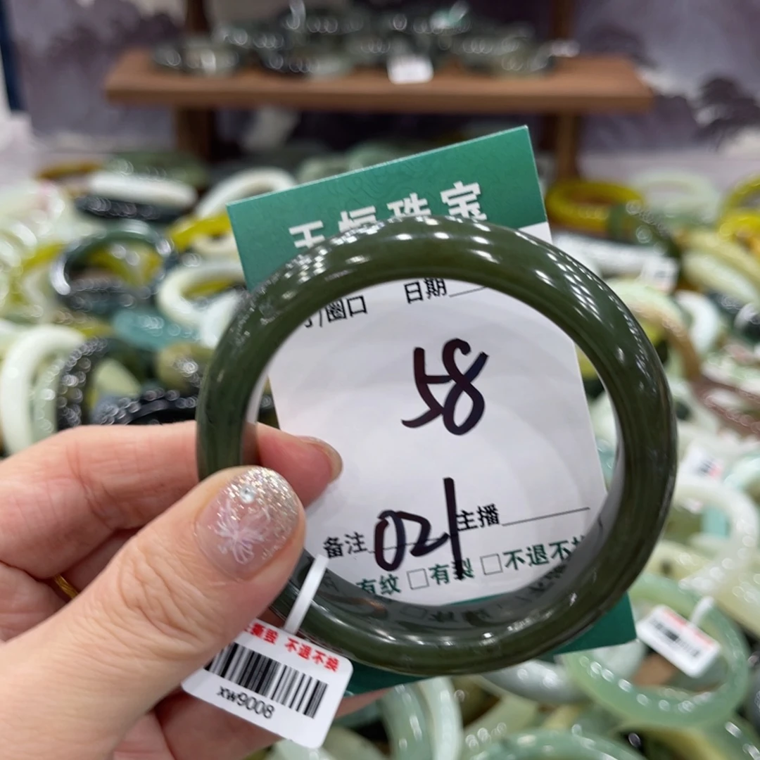 蛇纹石玉未镶嵌手镯手镯