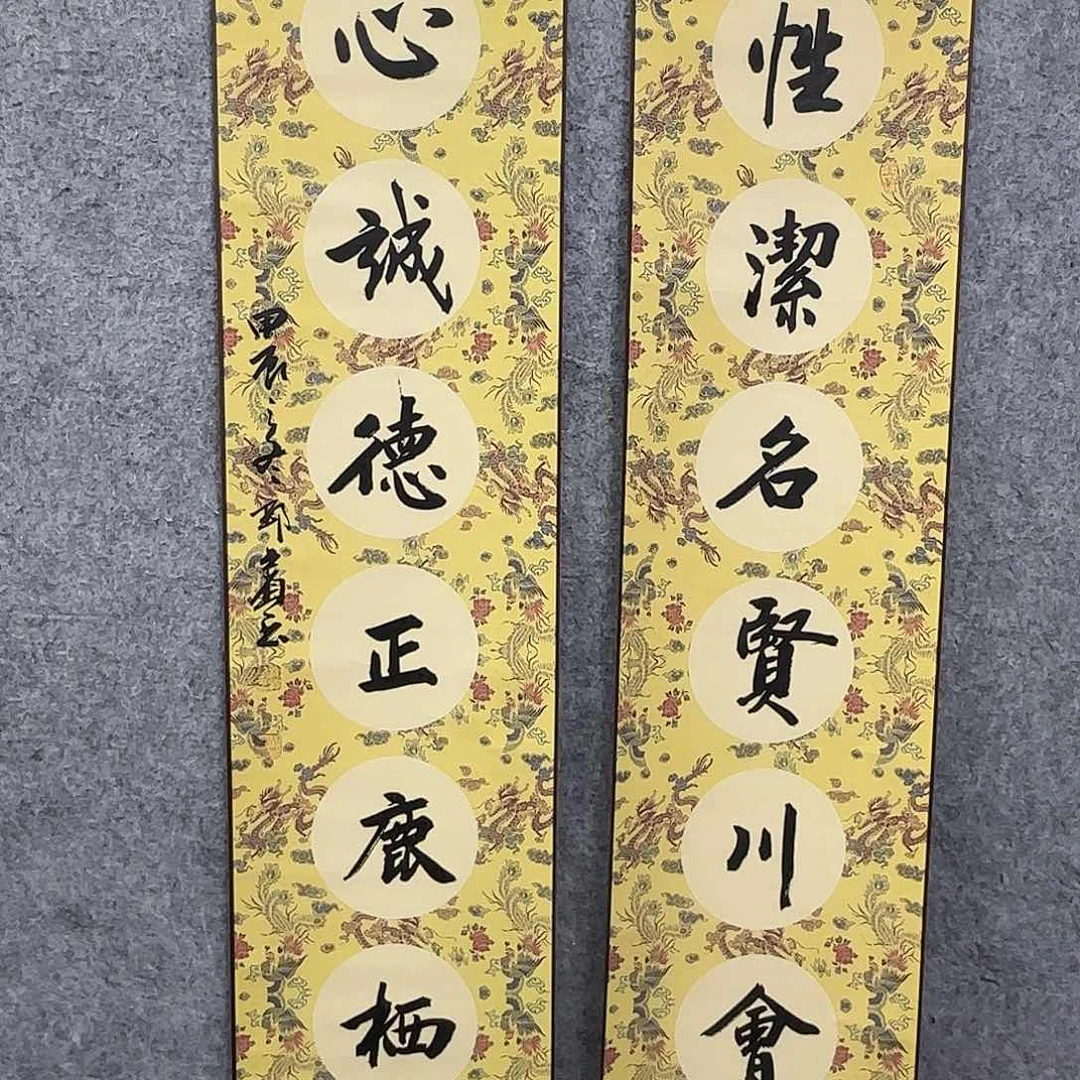 书法书法书法篆刻