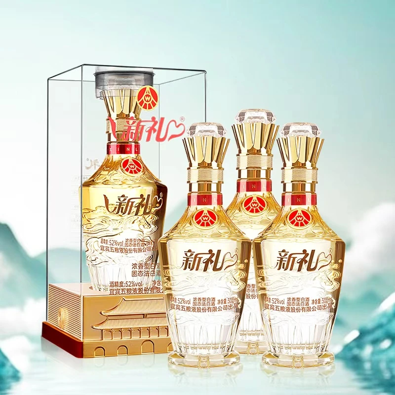 新礼水晶佳酿 透明亚克力 浓香型白酒 整箱装52度500ml