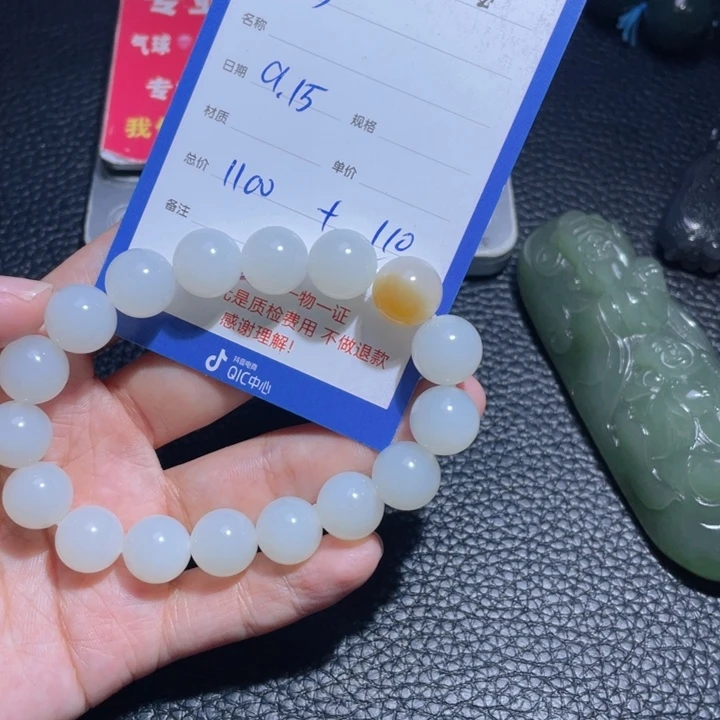 颈饰未镶嵌和田玉彭*星