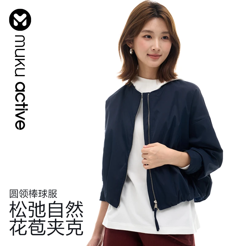 muku u慵懒秋日-2025新款松弛自然舒适修身短款圆领拉链夹克外套
