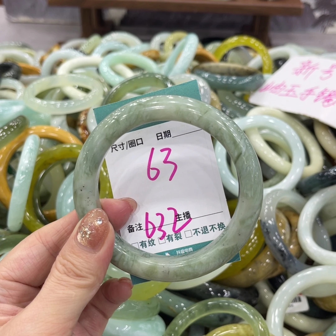 岫玉未镶嵌手镯手镯