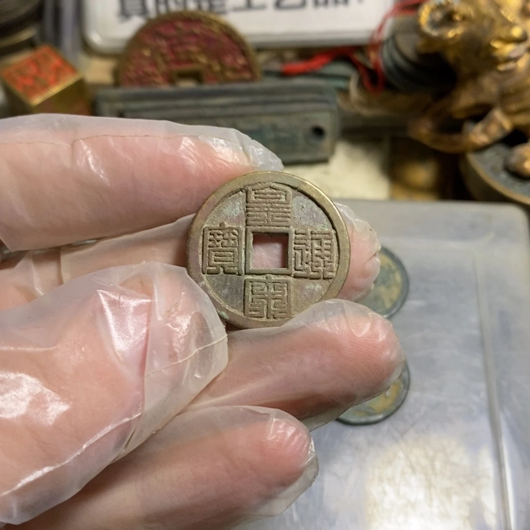 铜现代工艺品学习币