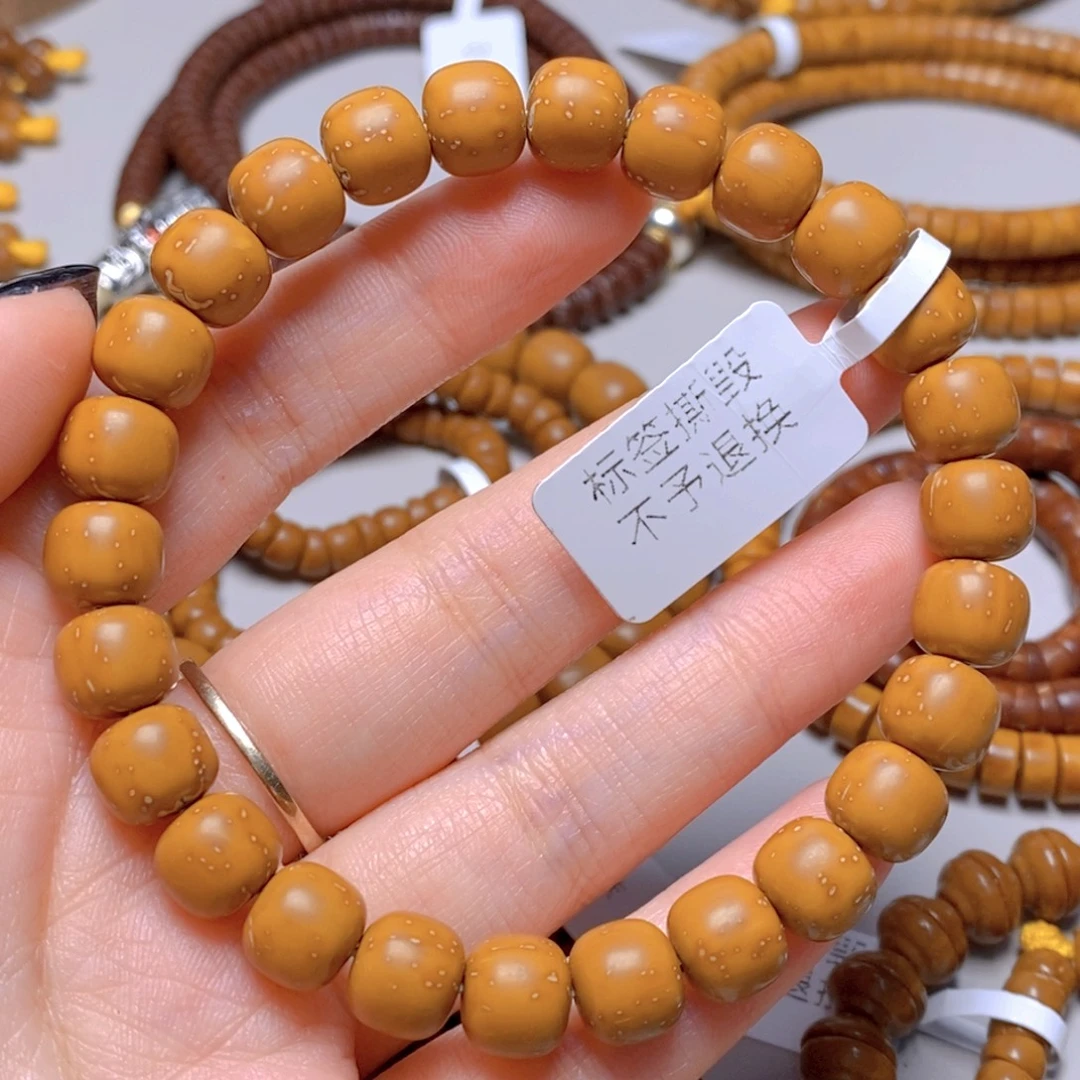 小****手串紫金鼠50.实心鼠老型单圈8.9