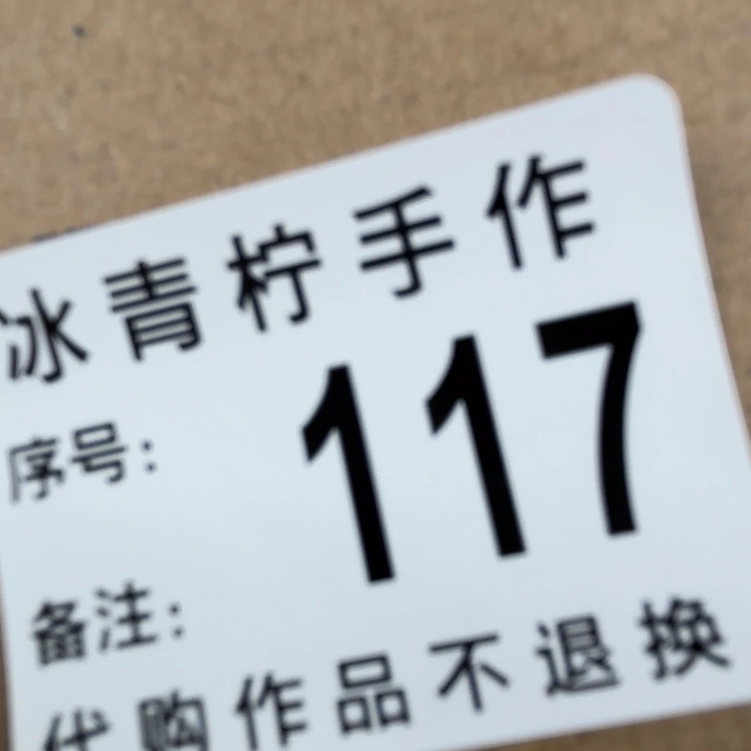 117哈哈哈哈哈哈哈哈哈哈哈哈哈