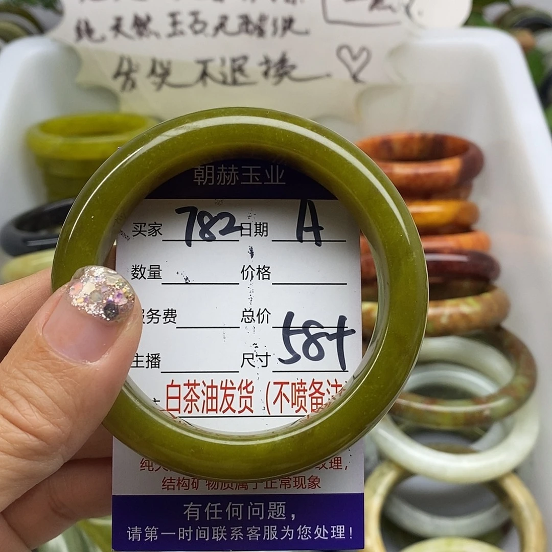未镶嵌蛇纹石玉手镯