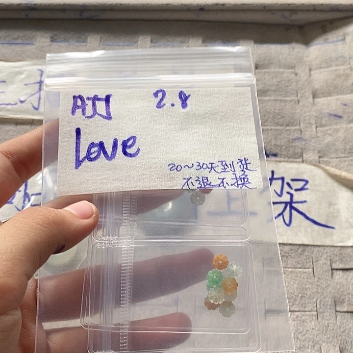 定制翡翠未镶嵌L****衷拍一发一