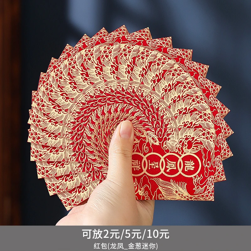 结婚接亲迷你小红包喜庆可爱手抛喜喜事红包