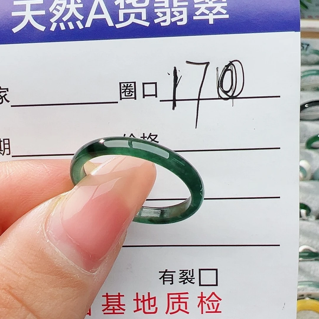 未镶嵌戒指翡翠鲤****?翡翠
