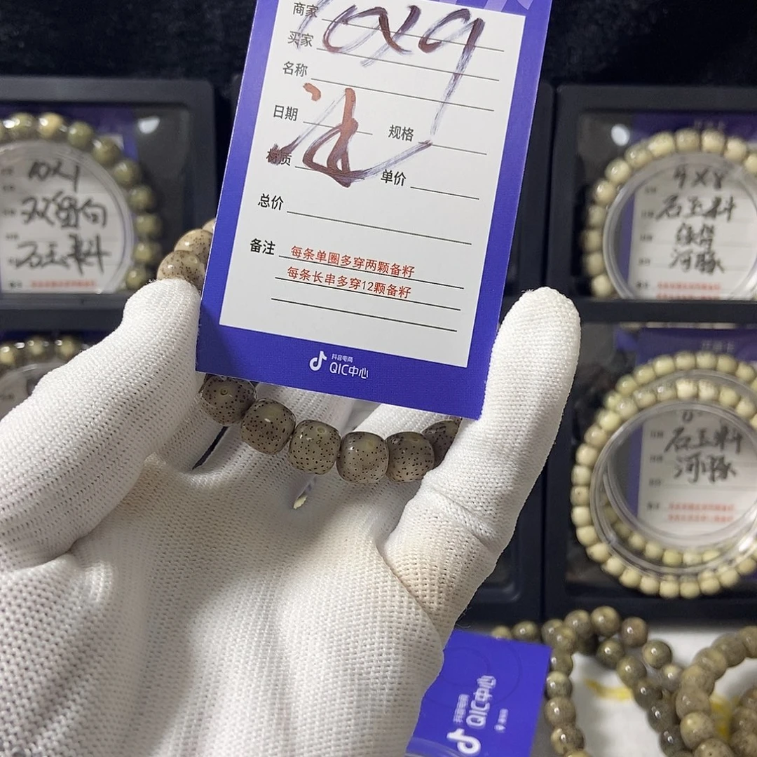 吊坠星月菩提星月