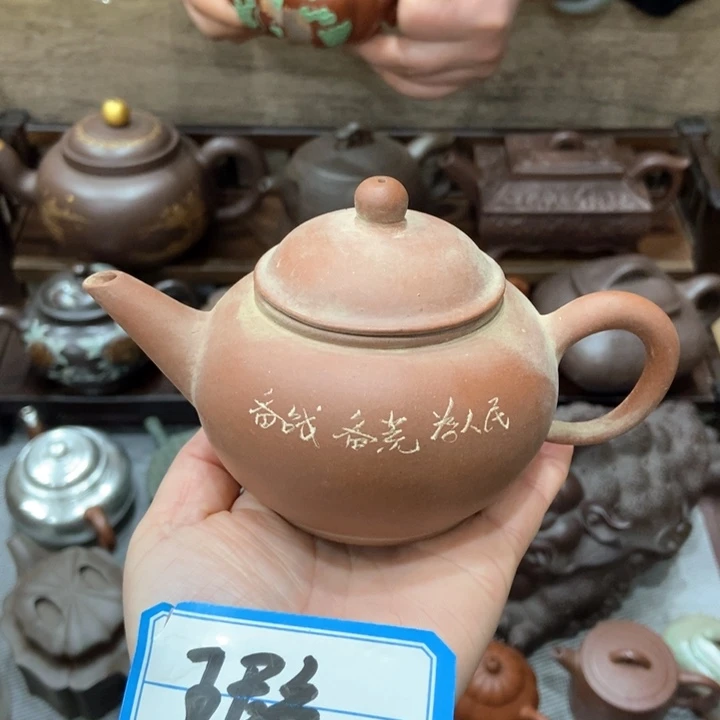 紫砂茶壶紫砂紫砂