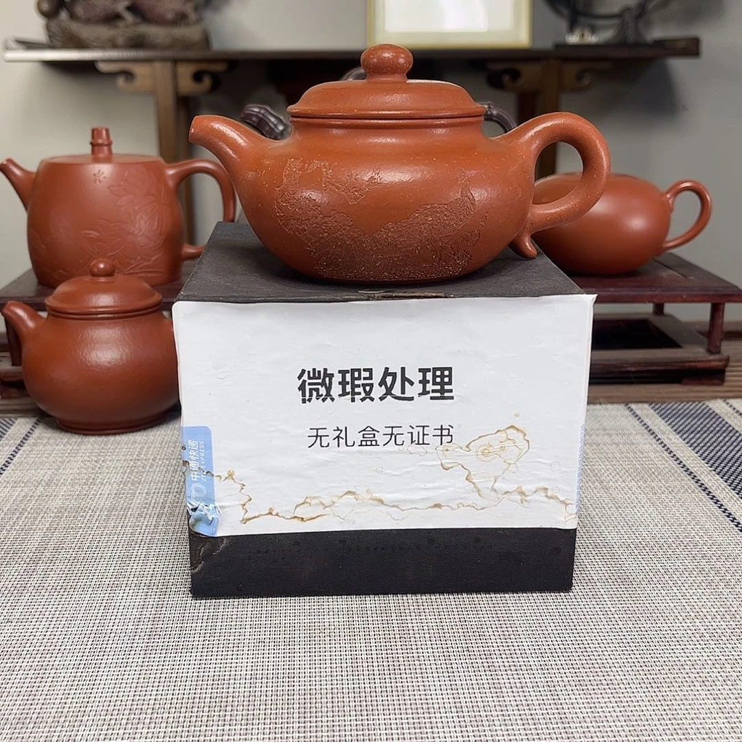 艺***人茶壶紫砂微瑕处理
