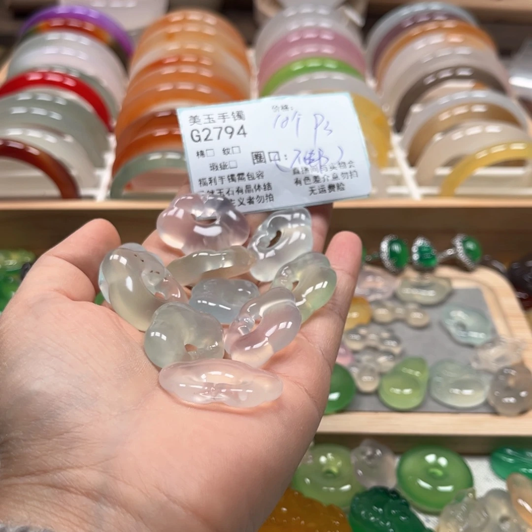 玛瑙/玉髓手镯未镶嵌璞****2794