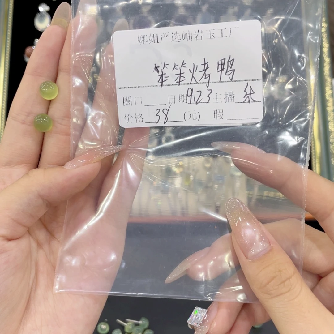 合金蛇纹石玉手镯笨***。