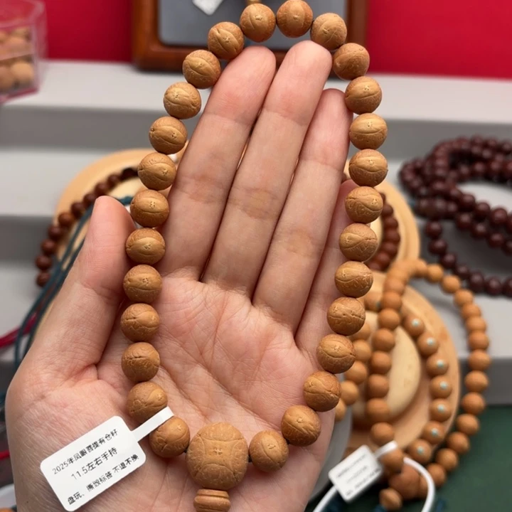 1***君凤眼菩提手串11.5左右手持有仓籽