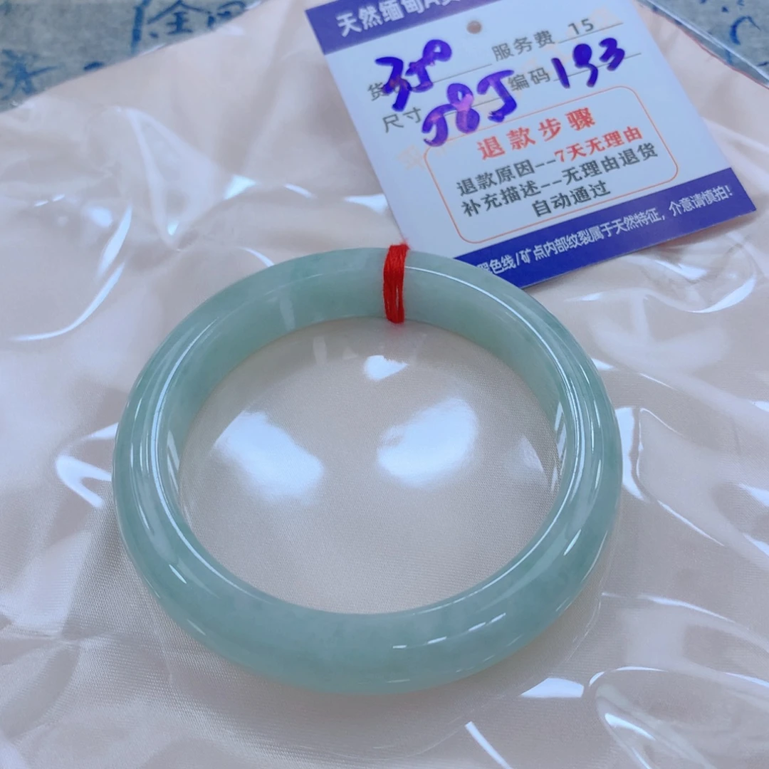 翡翠未镶嵌手镯111111111