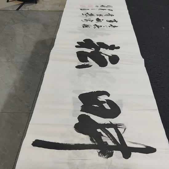 洛伊书画申国栋老师作品一副
