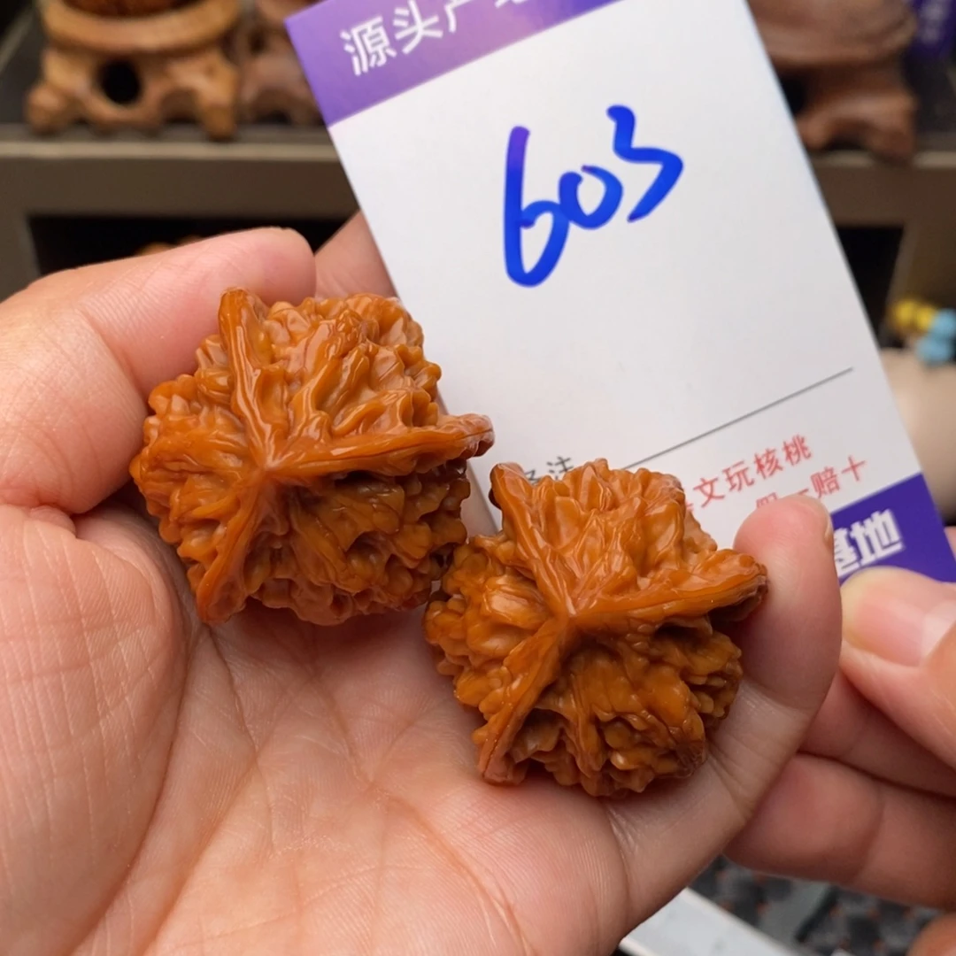 把件文玩核桃核桃