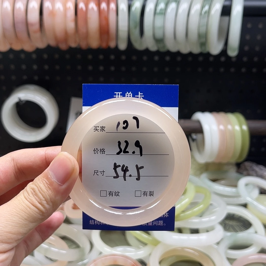 石英质玉未镶嵌手镯107