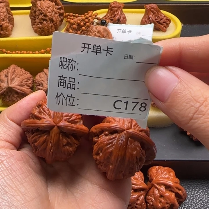 马***0大叶紫檀（黑酸枝木类）四棱文玩核桃