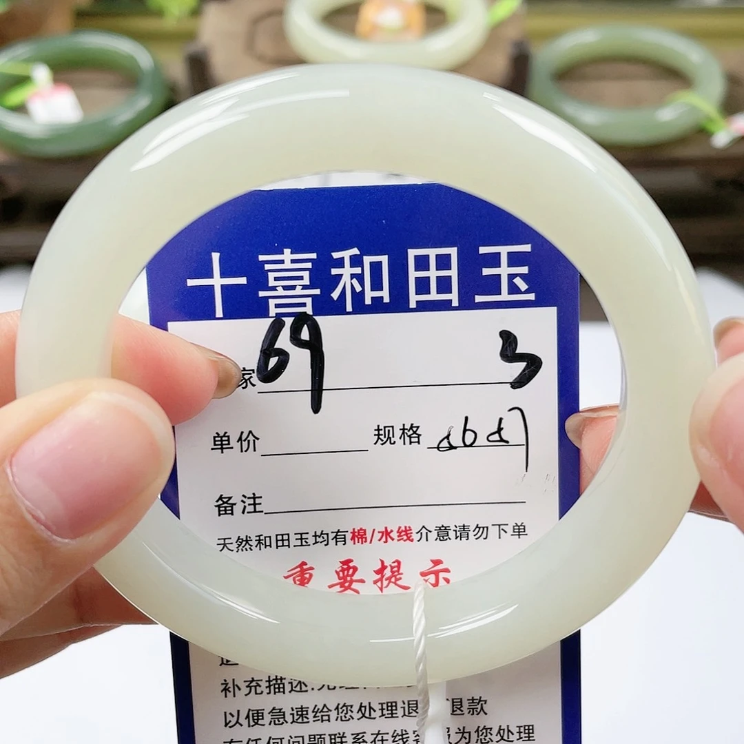【闪购商品】未镶嵌手镯和田玉
