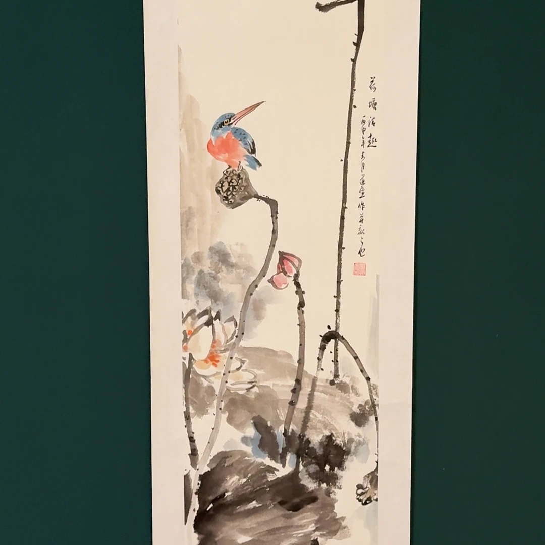 书法董道宣的作品国画