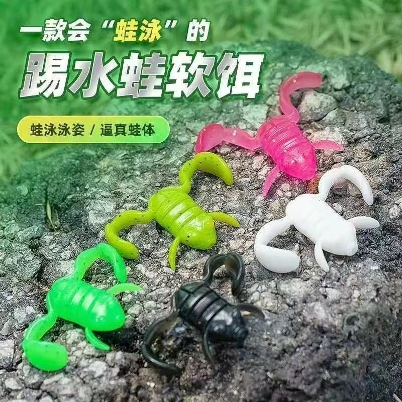 新款雷蛙耐撕水面系蹬腿蛙假饵高仿真TPE青蛙软饵踢水蛙雷蛙勺蛙
