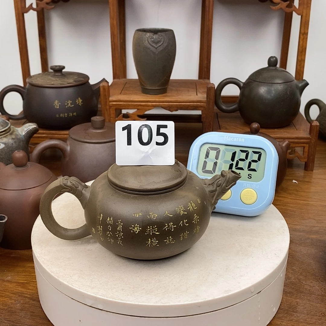 s***o钦州坭兴陶茶壶作品微瑕