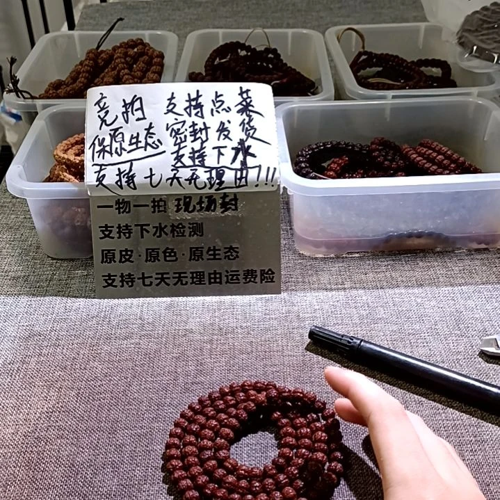 吊坠金刚菩提凹底梅花8.5mm