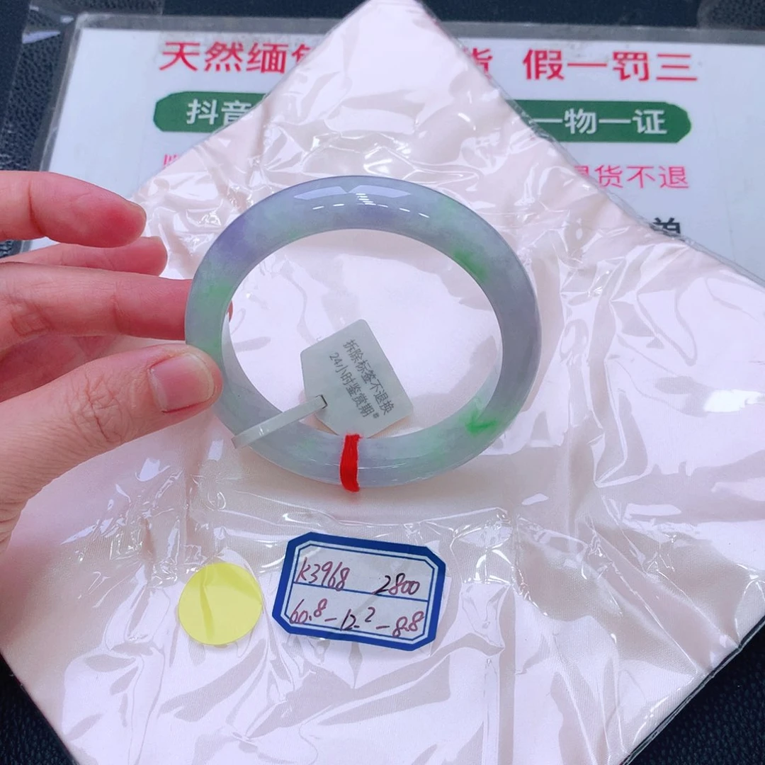 未镶嵌手镯翡翠缅甸翡翠手镯